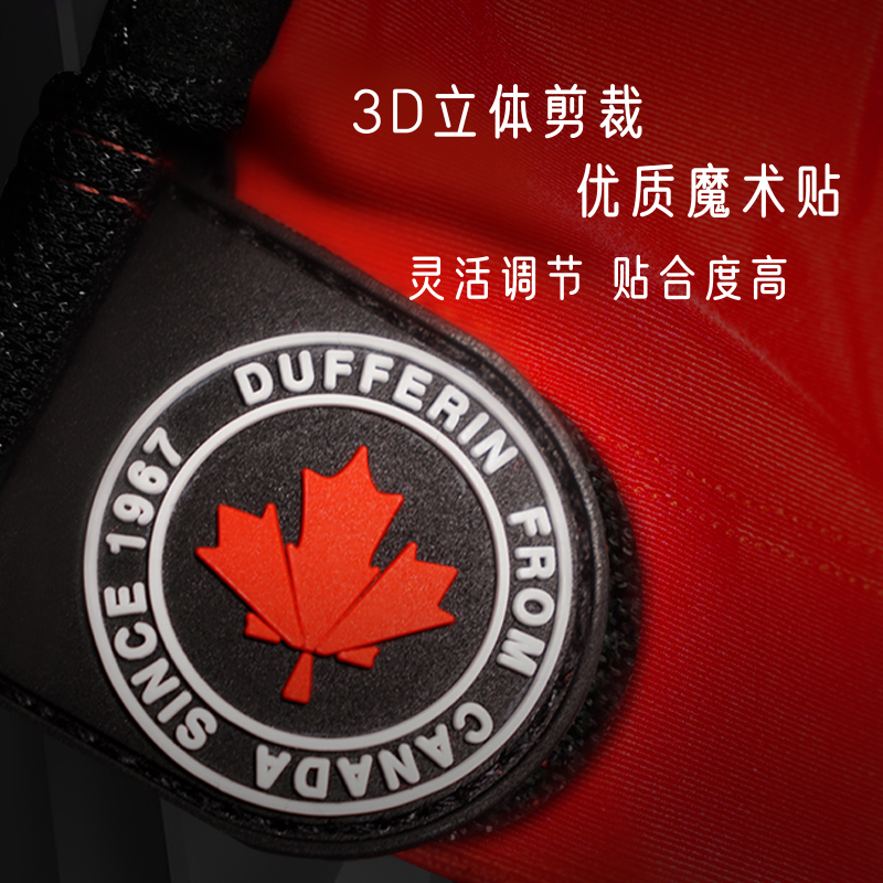 达芬尼会员手套